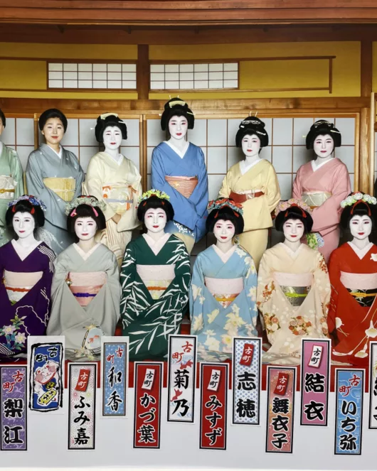 Geisha Performance Package